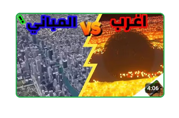 video image