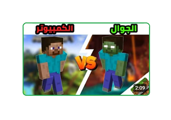 video image